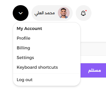 رأي عميل